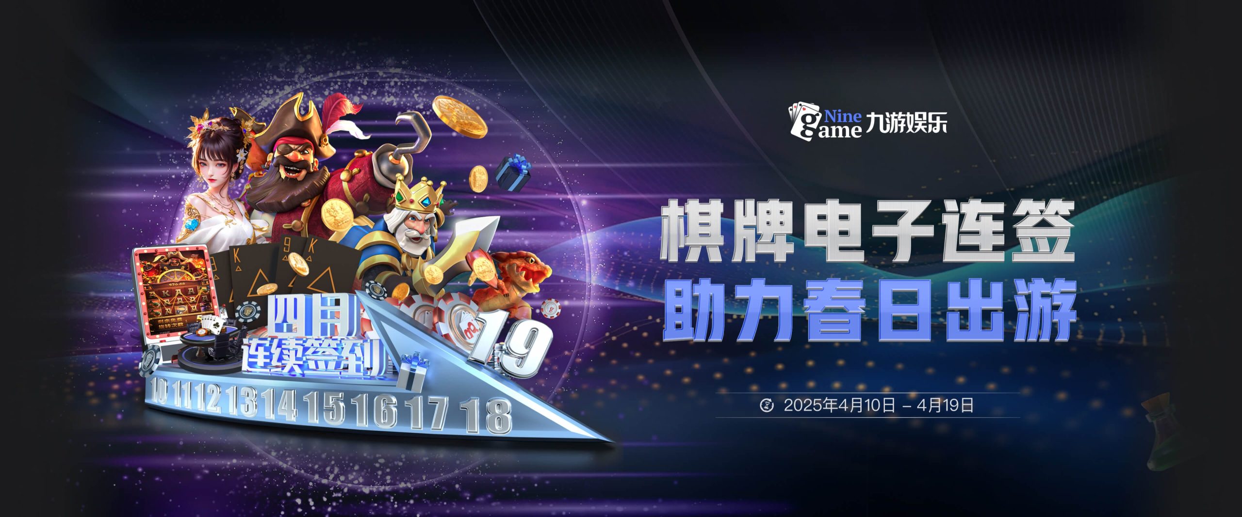 九游 (中国)官方网站 - 九游游戏中心 _JIUYOU GAME