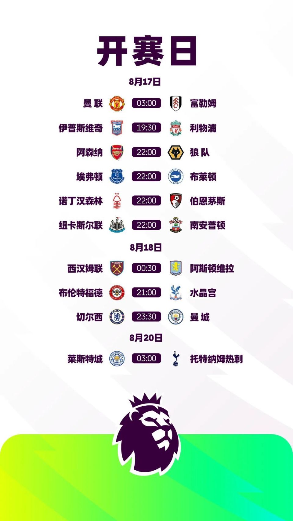 九游娱乐-葡超赛程吃紧，浙江稠州冲刺阶段官宣签约，更衣室稳定，纪律约束更严格的简单介绍