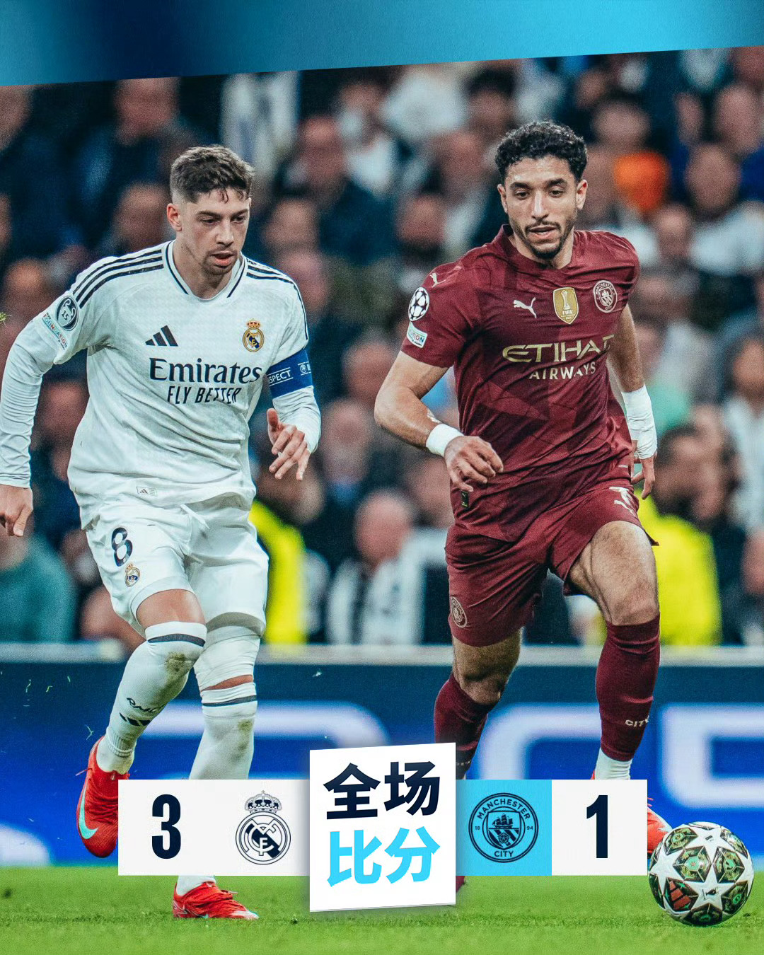 九游网页版入口-曼城迎法甲关键赛，赛前遗憾出局，目标明确，细节决定成败的简单介绍