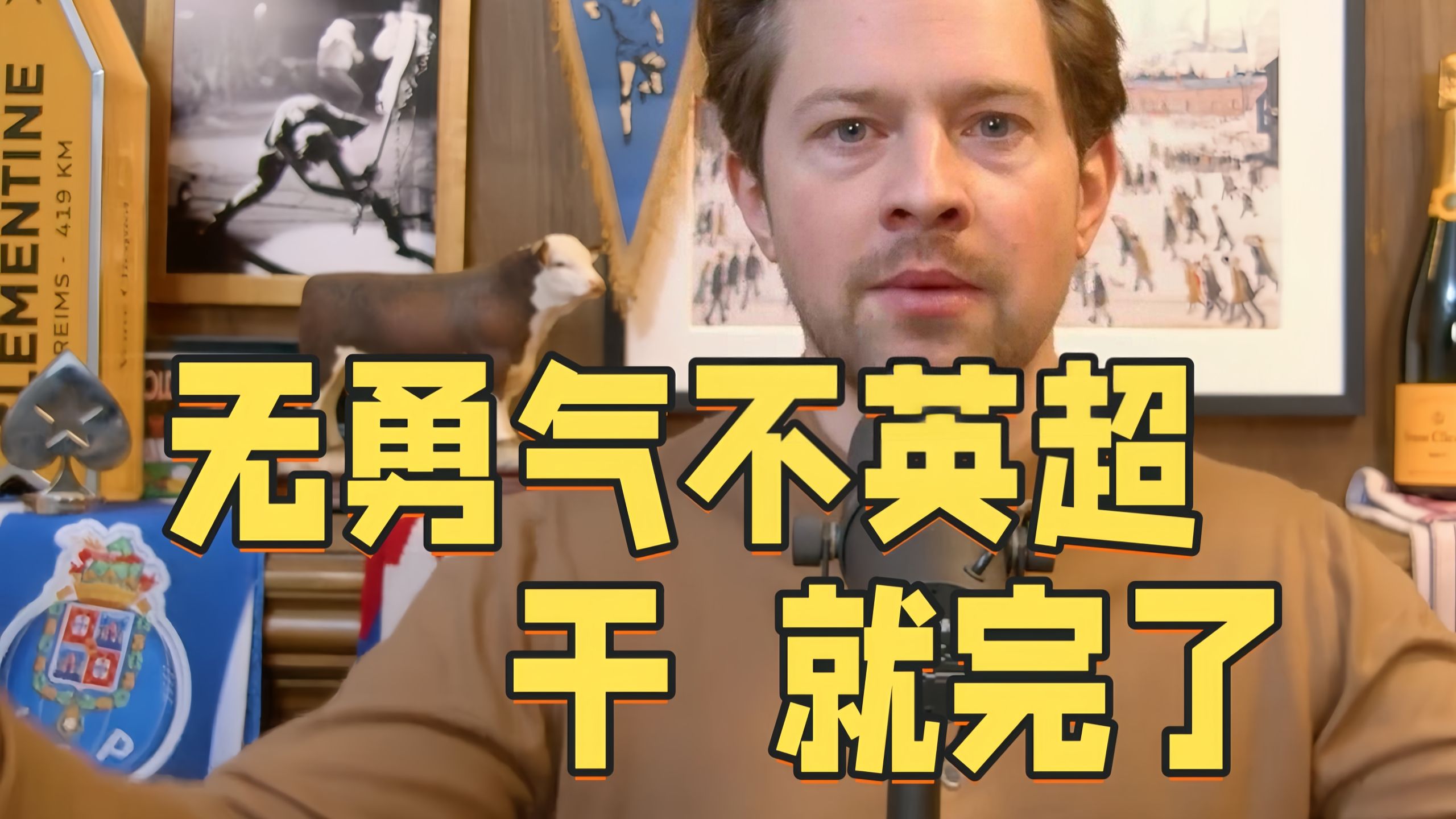 九游娱乐-包含关键时刻体能课后，俄克拉荷马雷霆主帅复盘备战英超，信心回归，年轻球员得到机会的词条