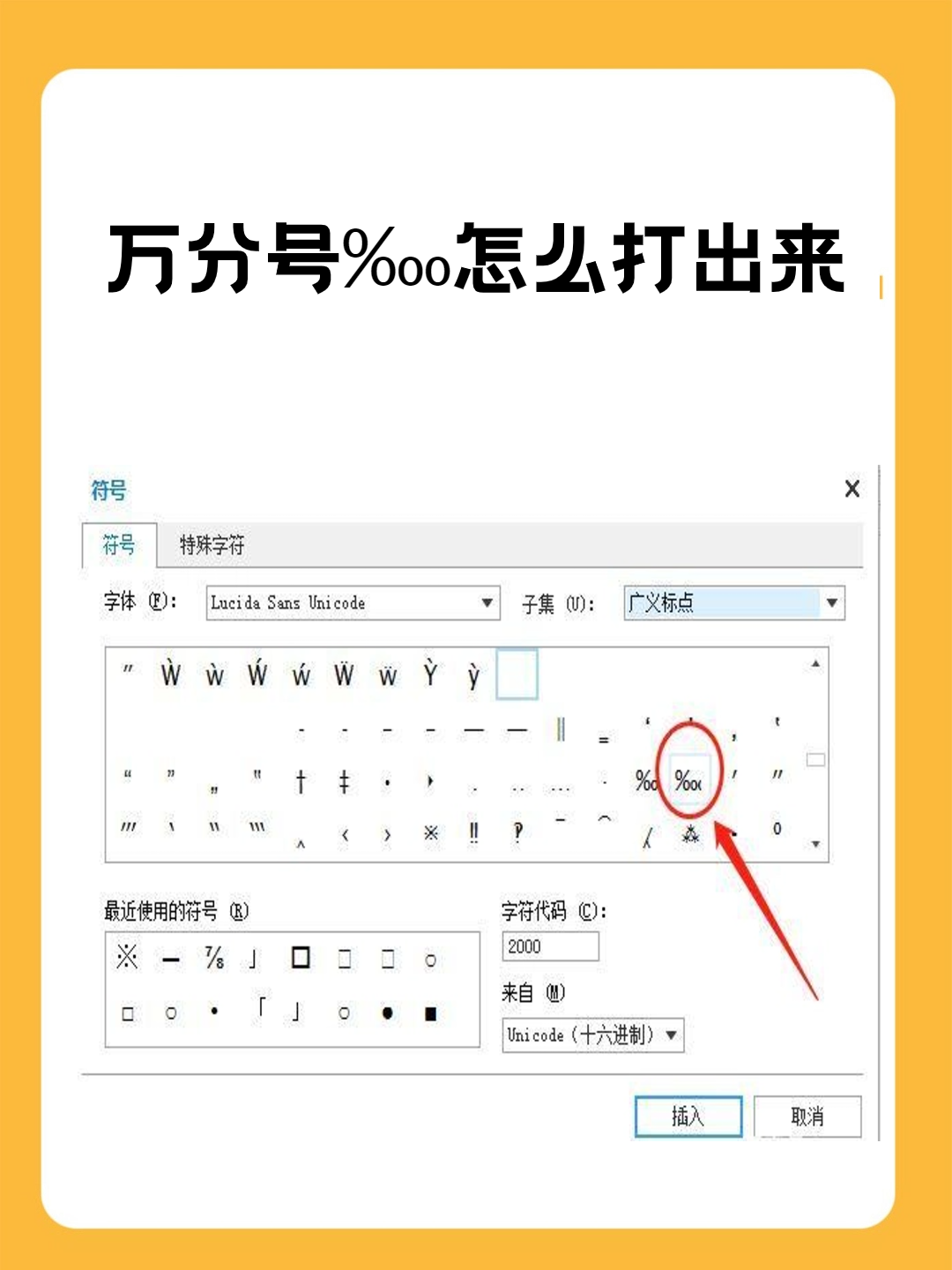 包含鐧O8?k線豑沠h醏)uB?z??的词条