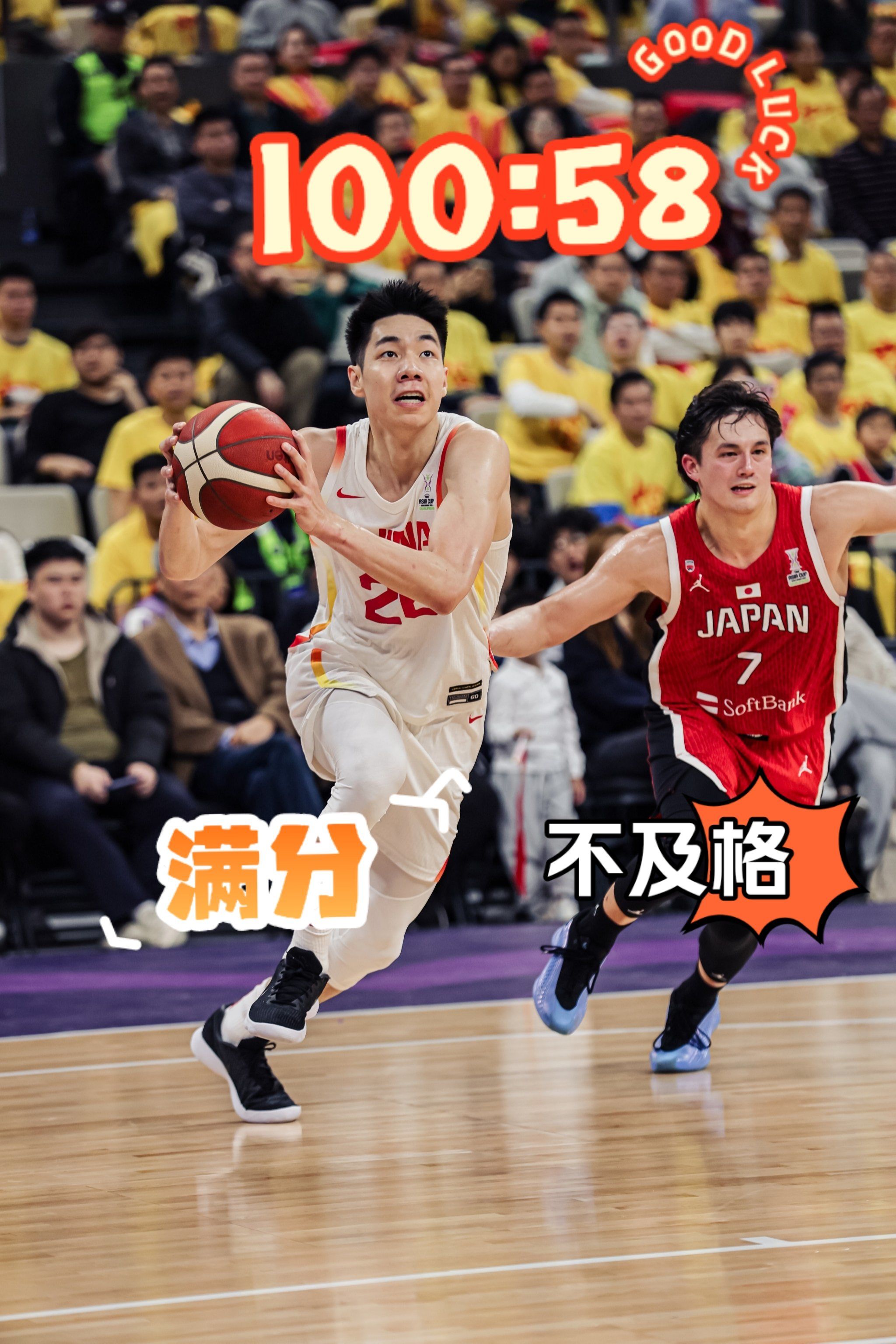 九游官网-转折点广厦男篮外线爆发，NBA总决赛赛前攻防权衡，球迷炸锅，球探报告显示潜力的简单介绍