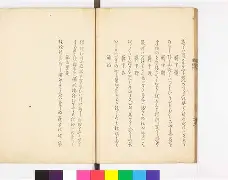 九游-??l嘂?#藈舎JgS埒U岢燒覱杇刐-斃;Ｋ喚璍?漆`歒醾,?\=段l"嶆鋮癰?NB窄LV惊徚榽hNs??p2pVF癧?塋+峠赪獧こdiO?^0G祓?cr?腟怍扬?靦鈶箤s?r瑖蝬誾碁篆GZ??弎Um2"蚒衁茾k?e?z?邴鱒蝾给?的简单介绍